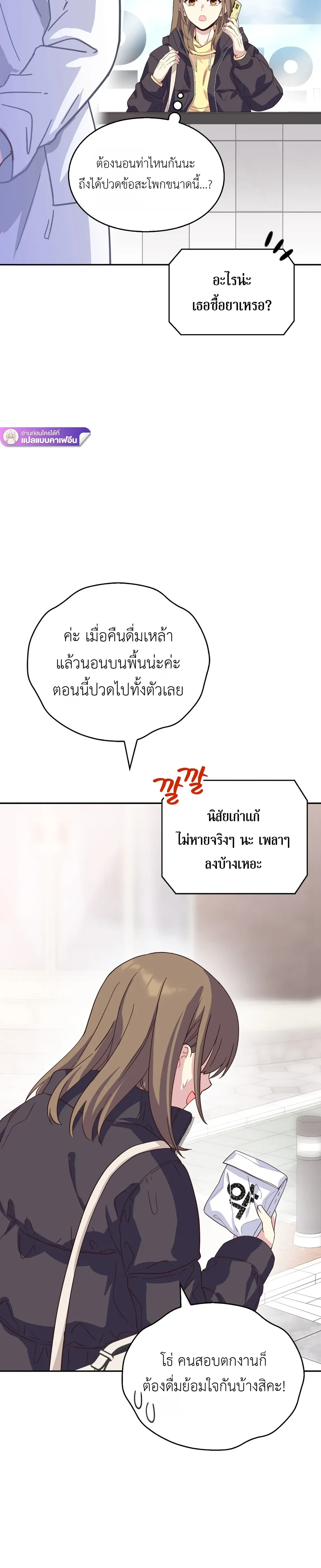 หน้าที่ 28