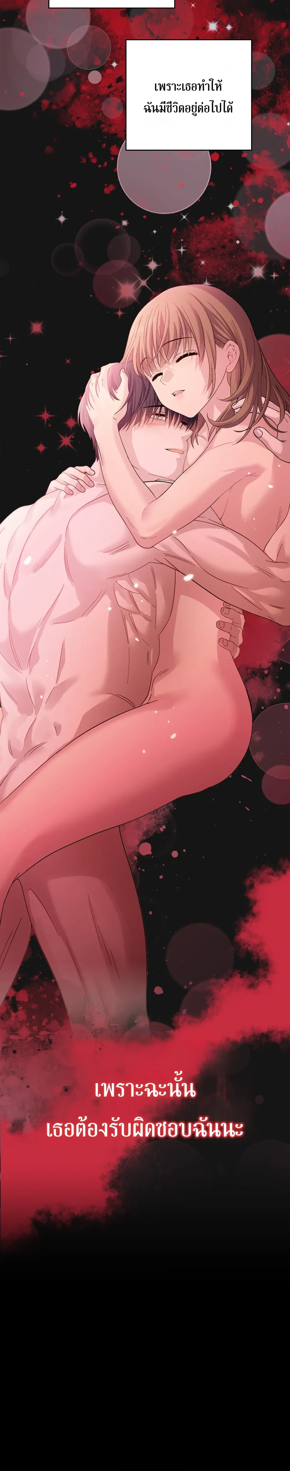 หน้าที่ 38