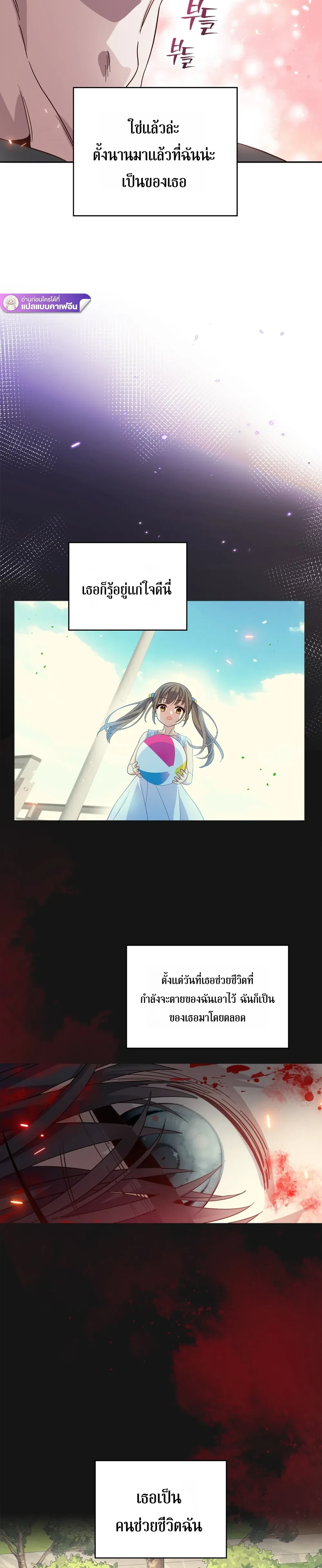 หน้าที่ 36