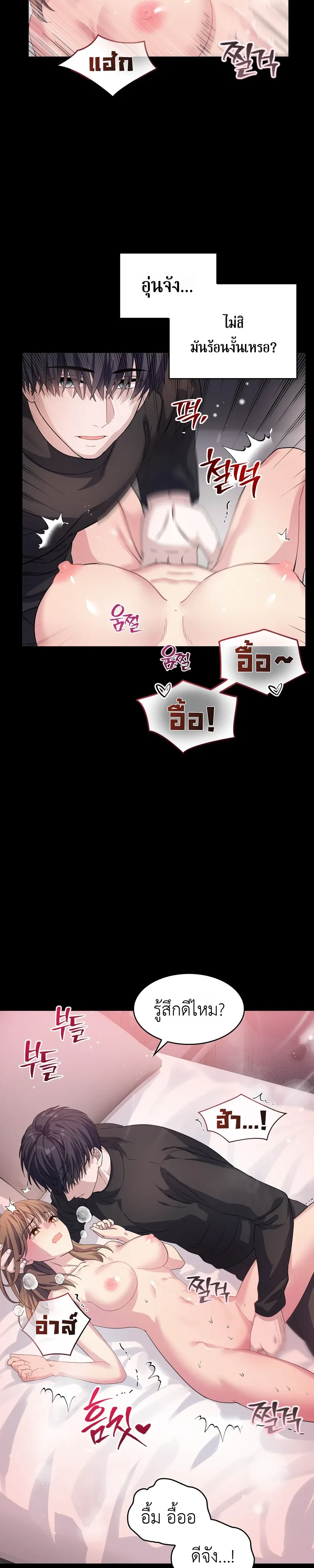 หน้าที่ 26