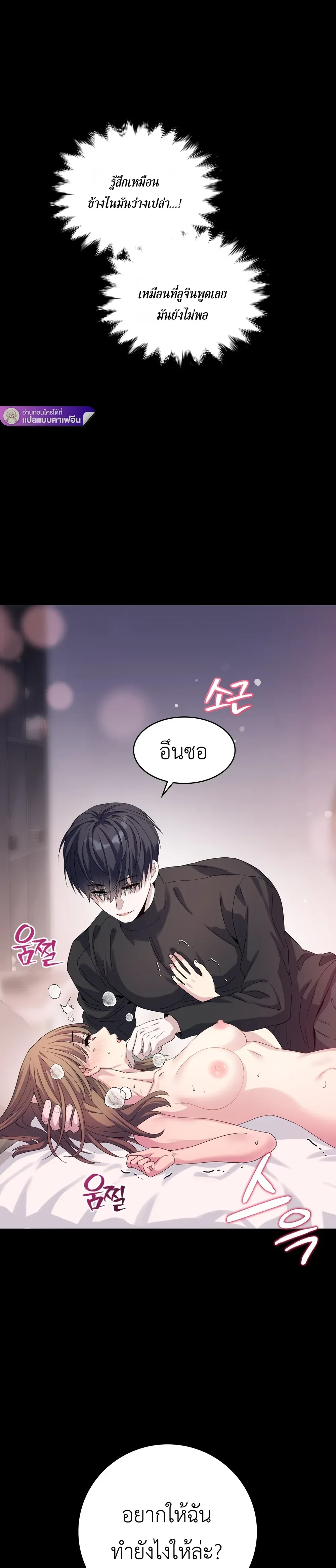 หน้าที่ 32