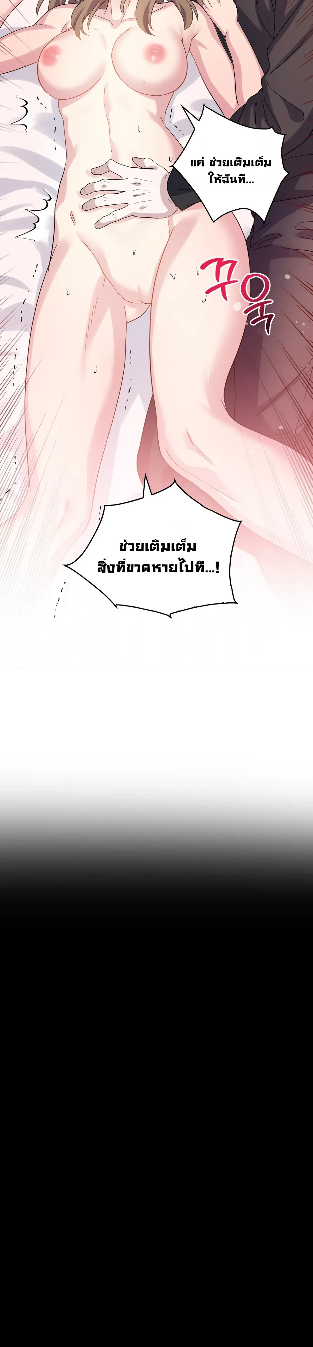 หน้าที่ 34