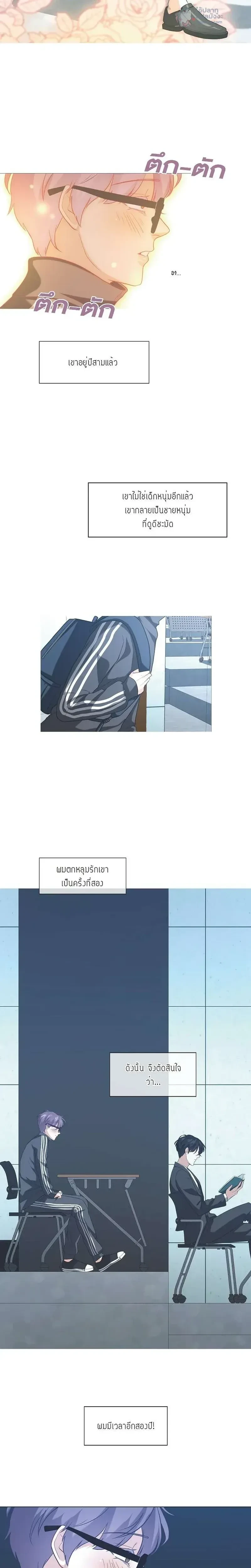 หน้าที่ 14