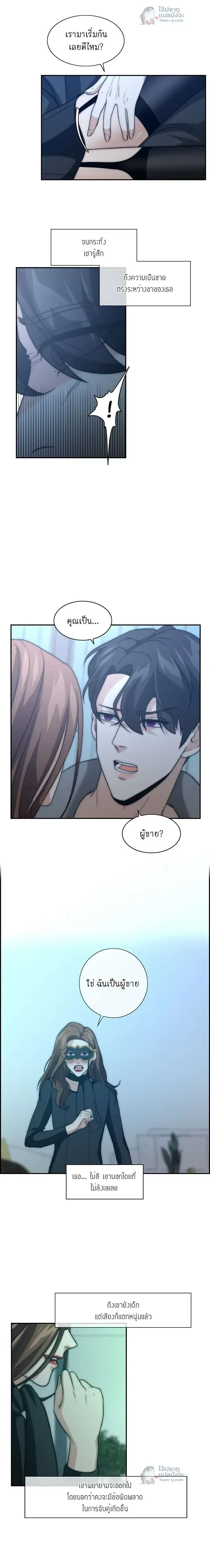 หน้าที่ 15