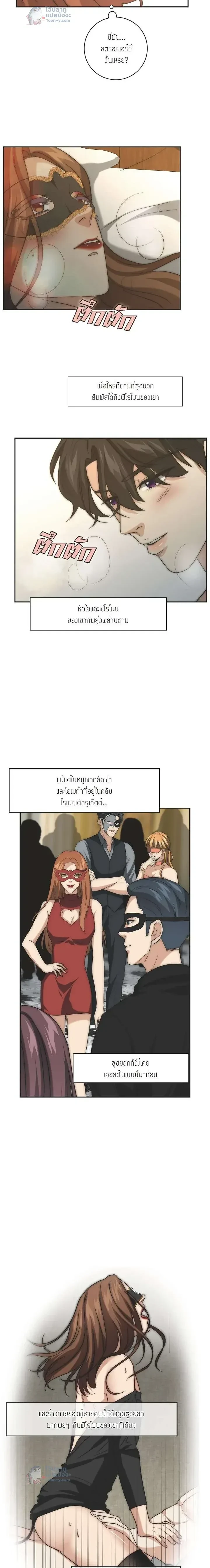 หน้าที่ 12