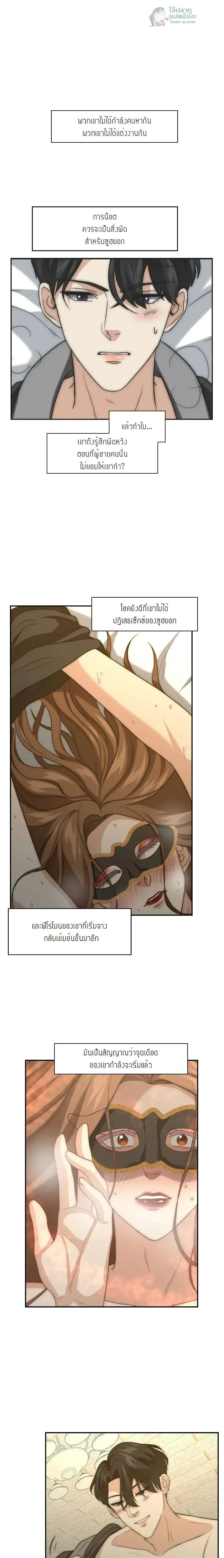 หน้าที่ 14