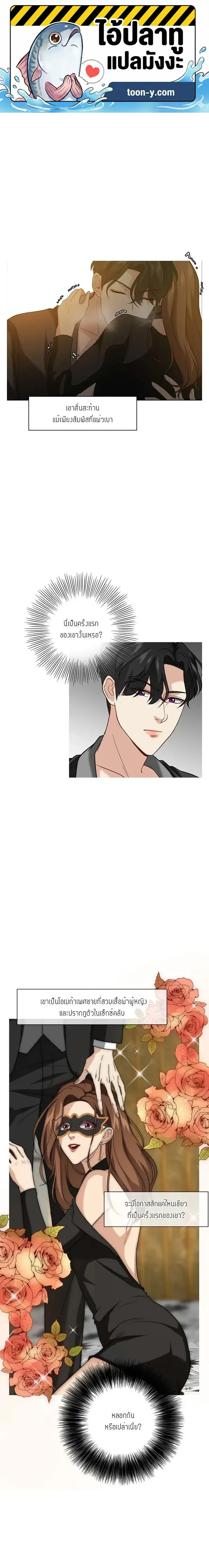 หน้าที่ 1