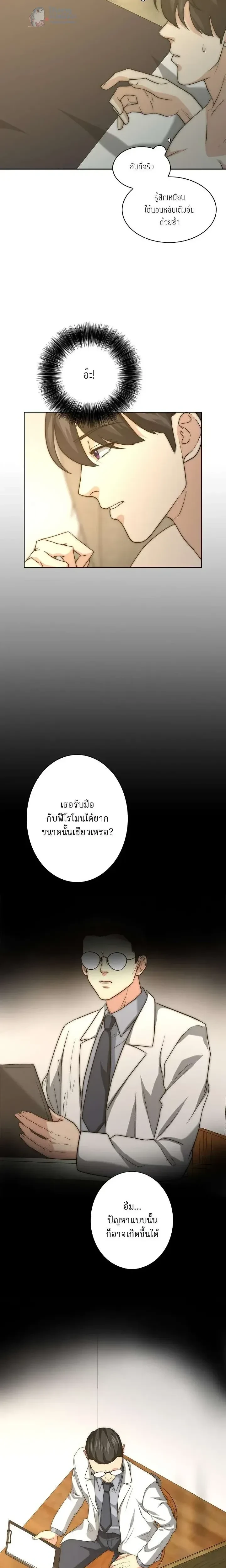 หน้าที่ 2