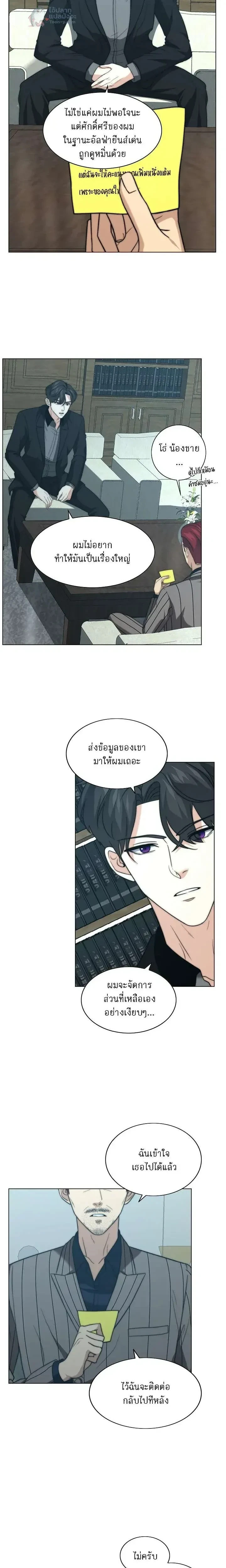 หน้าที่ 5