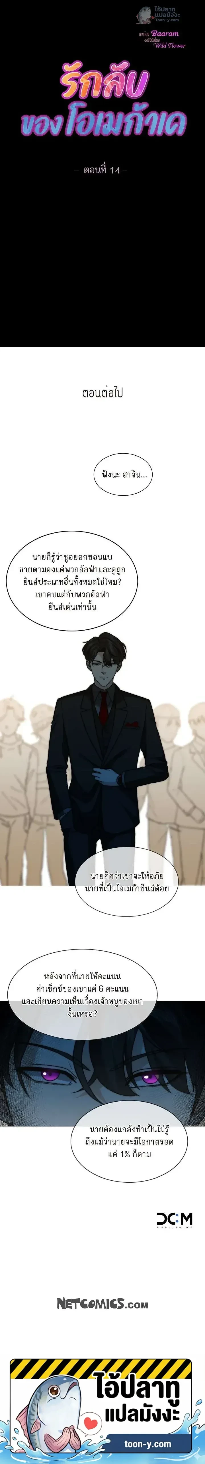 หน้าที่ 21