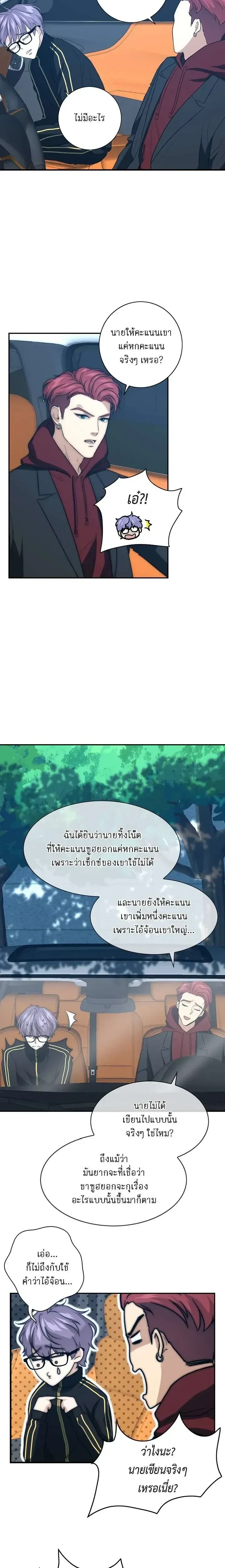 หน้าที่ 4