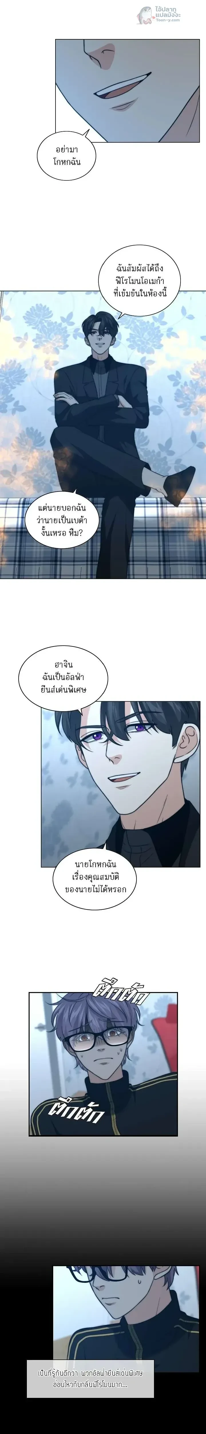 หน้าที่ 14