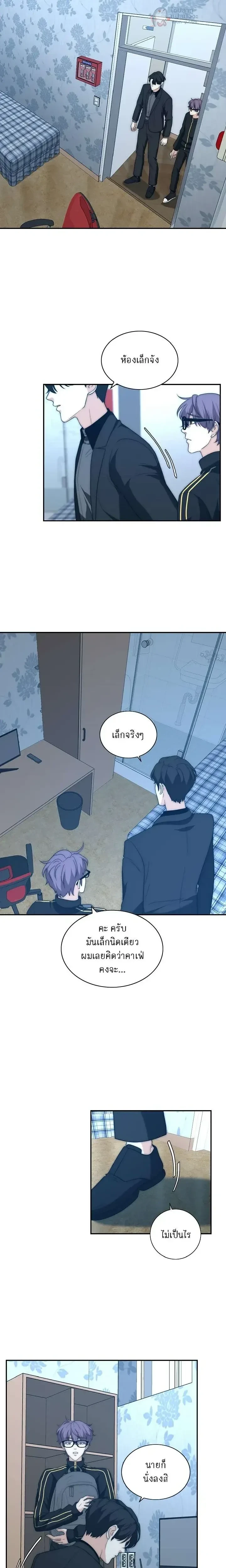 หน้าที่ 8