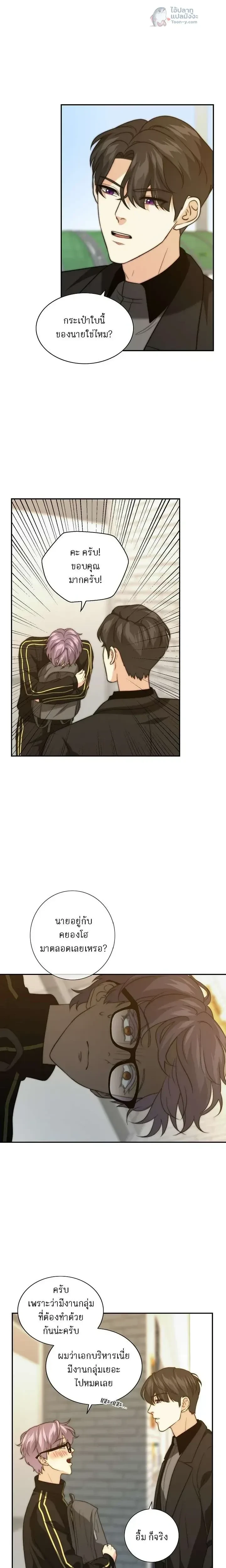 หน้าที่ 2