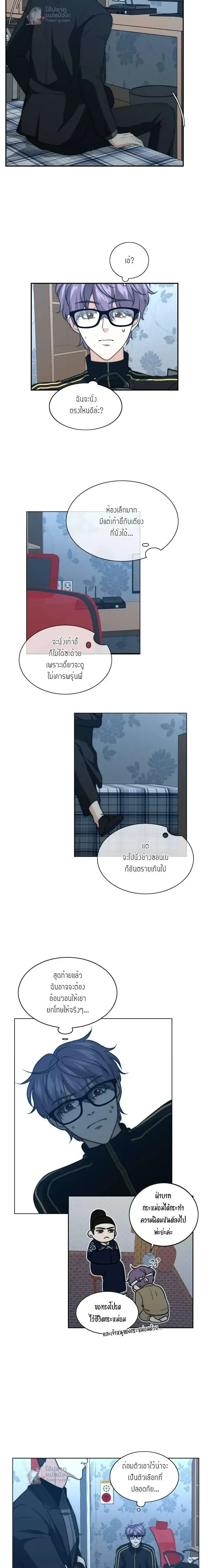 หน้าที่ 9