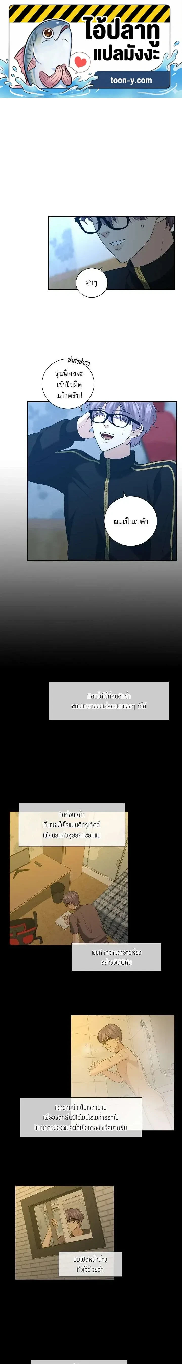 หน้าที่ 1