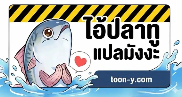 หน้าที่ 20