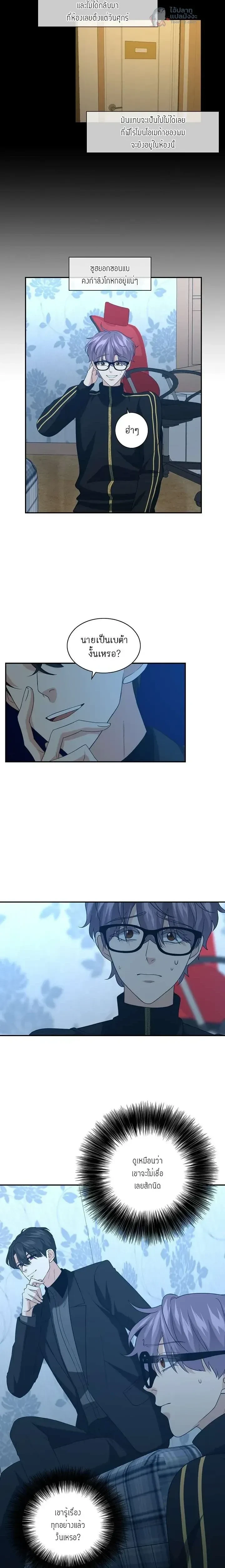 หน้าที่ 2