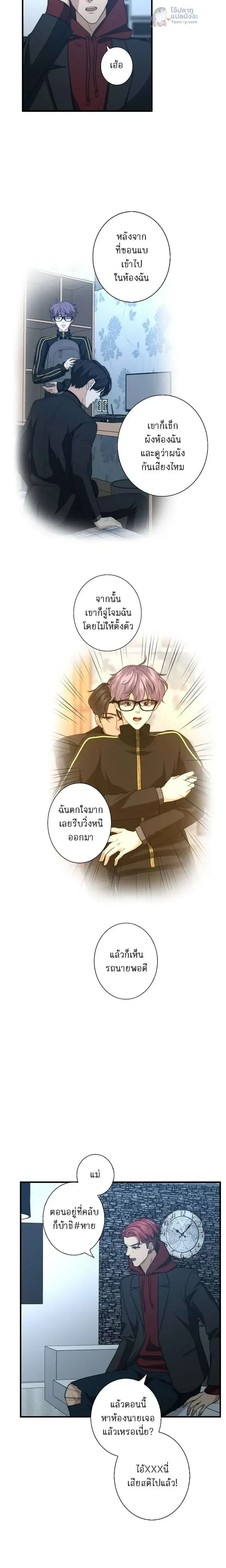 หน้าที่ 2