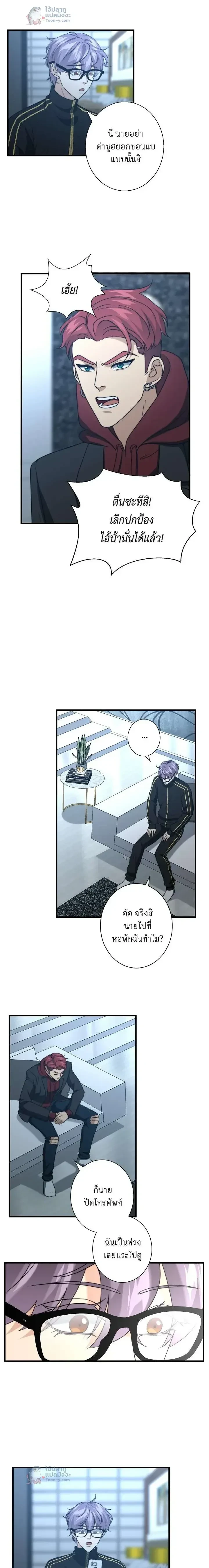 หน้าที่ 3