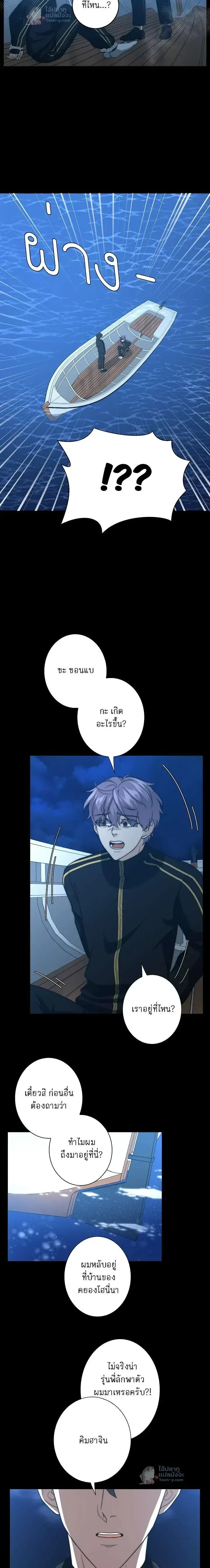 หน้าที่ 12