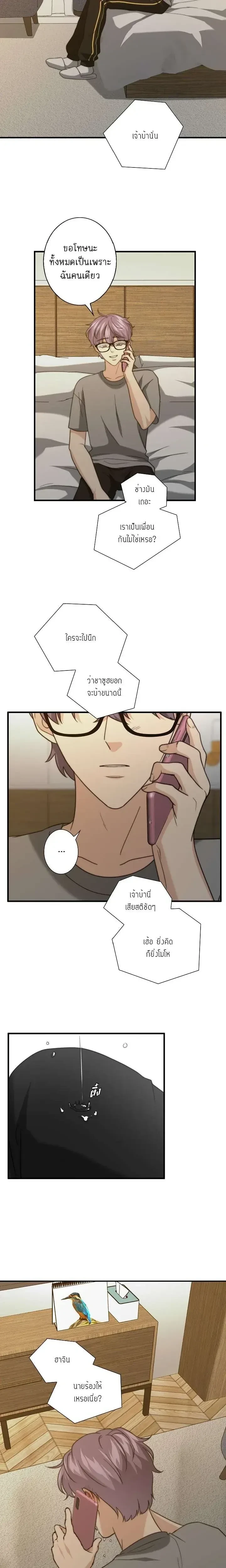 หน้าที่ 10