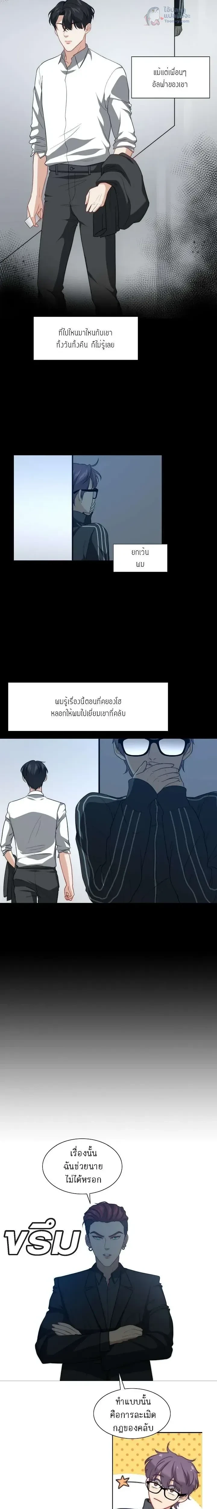 หน้าที่ 8