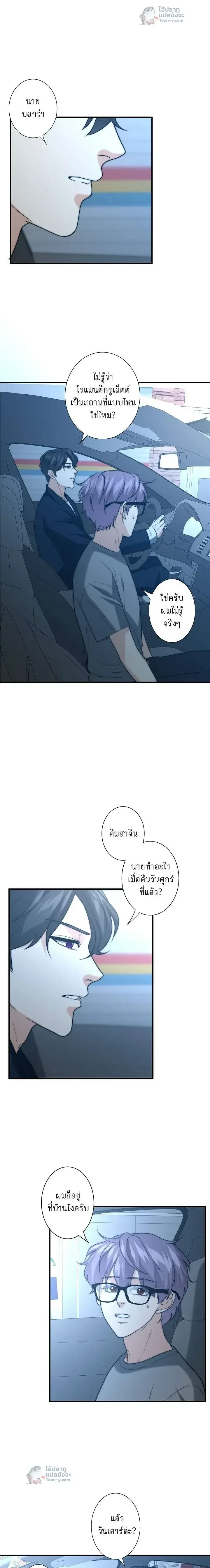 หน้าที่ 6