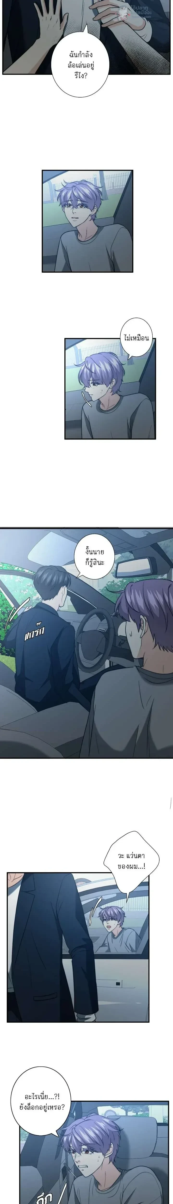 หน้าที่ 2