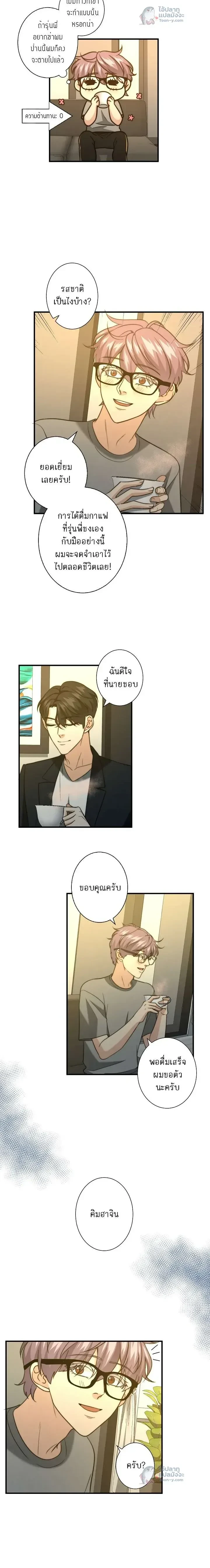 หน้าที่ 12