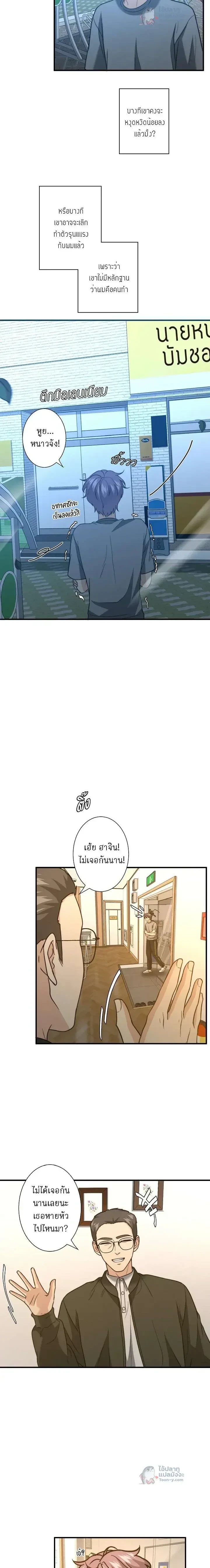 หน้าที่ 12