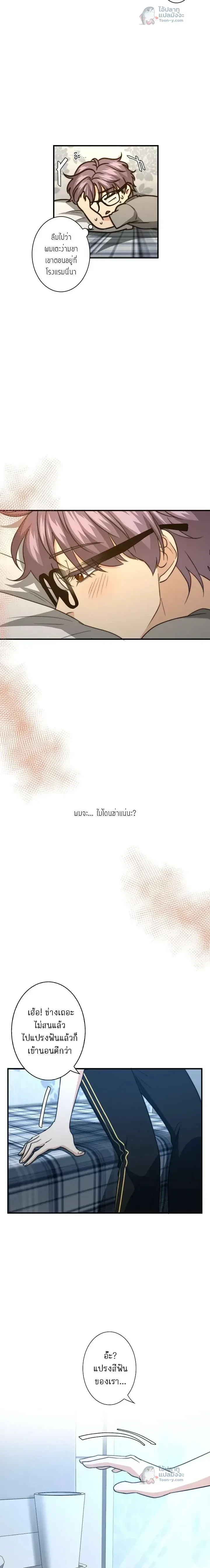 หน้าที่ 3