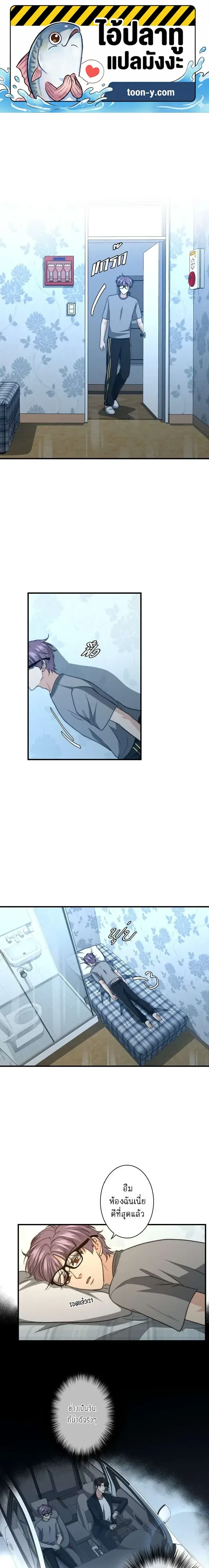 หน้าที่ 1