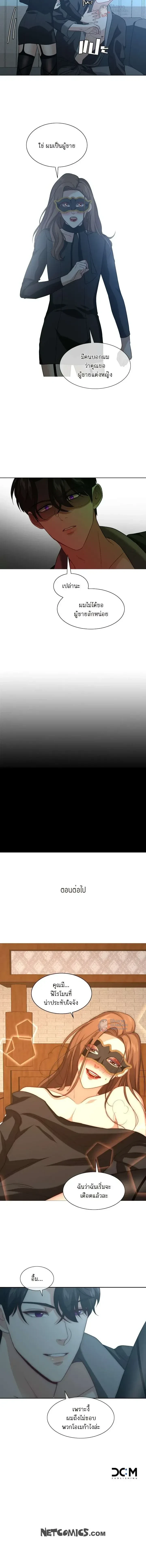 หน้าที่ 17