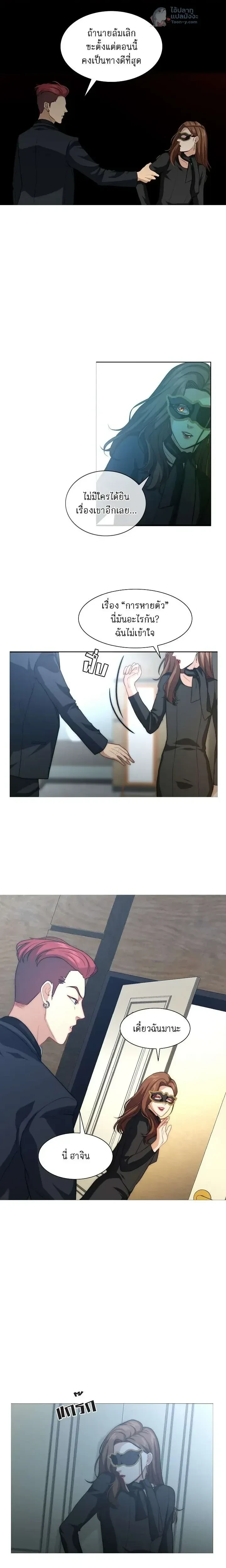 หน้าที่ 8