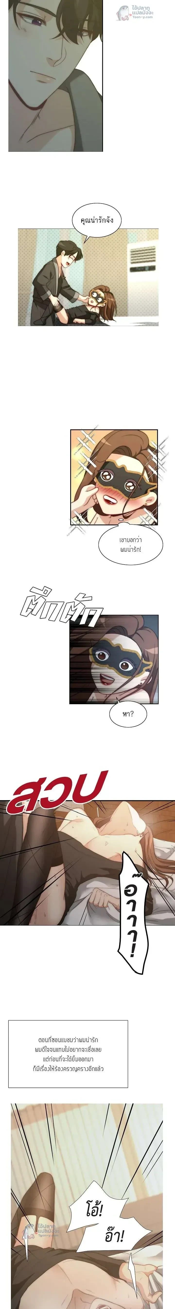 หน้าที่ 3