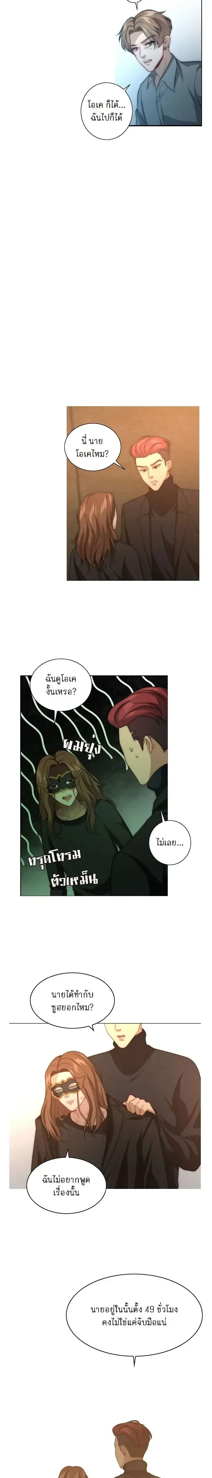 หน้าที่ 16