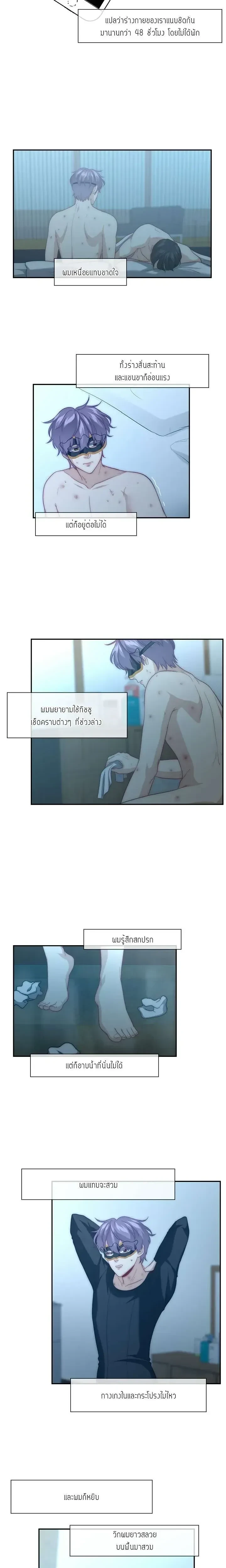 หน้าที่ 7