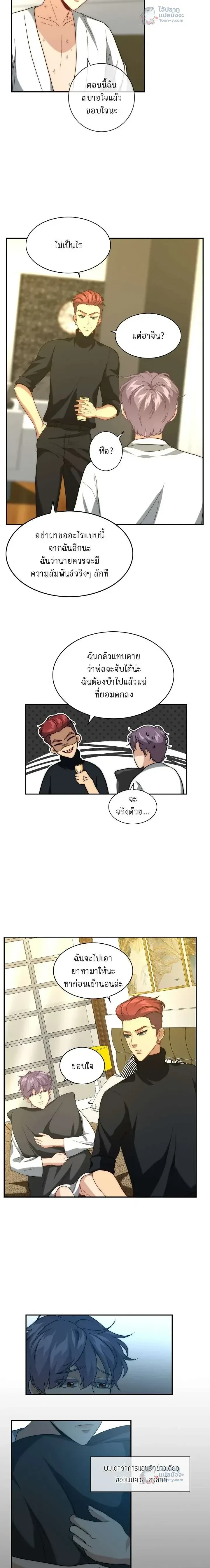 หน้าที่ 9