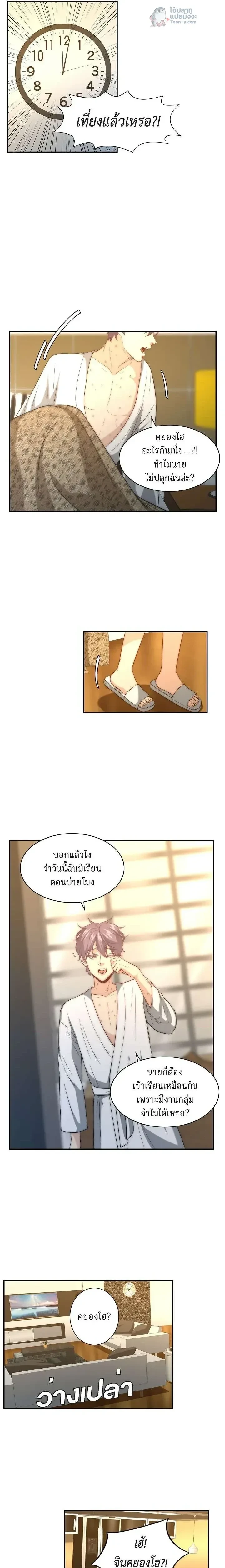 หน้าที่ 11