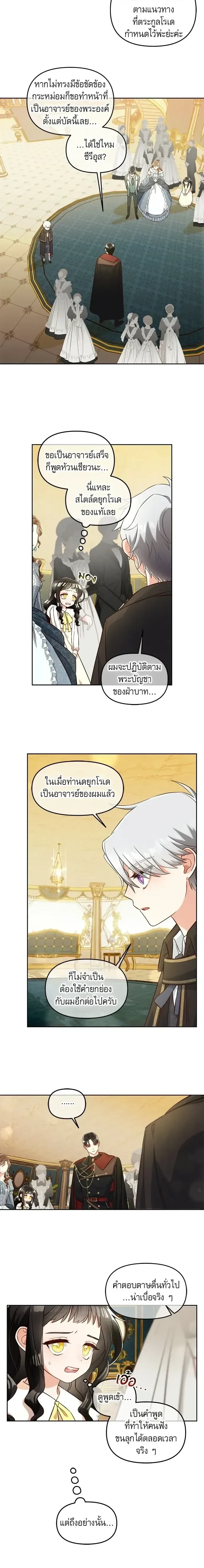 หน้าที่ 3