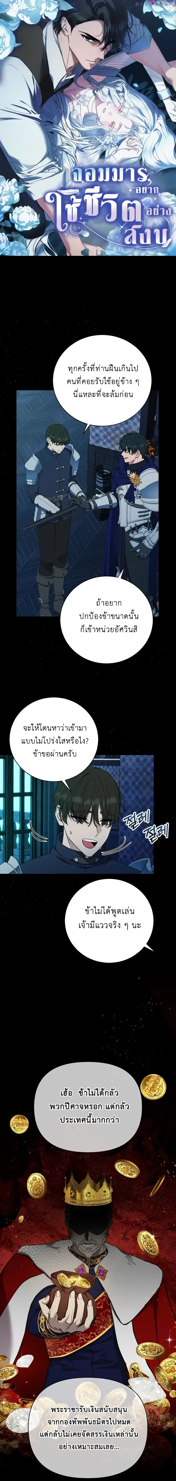 หน้าที่ 1