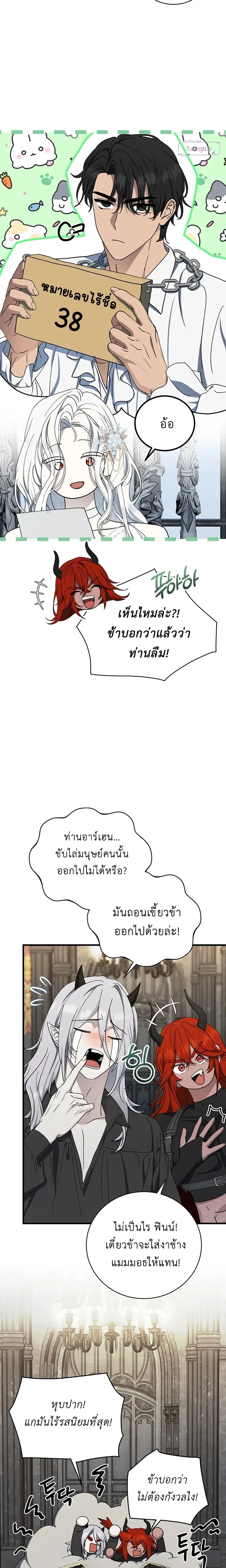 หน้าที่ 11