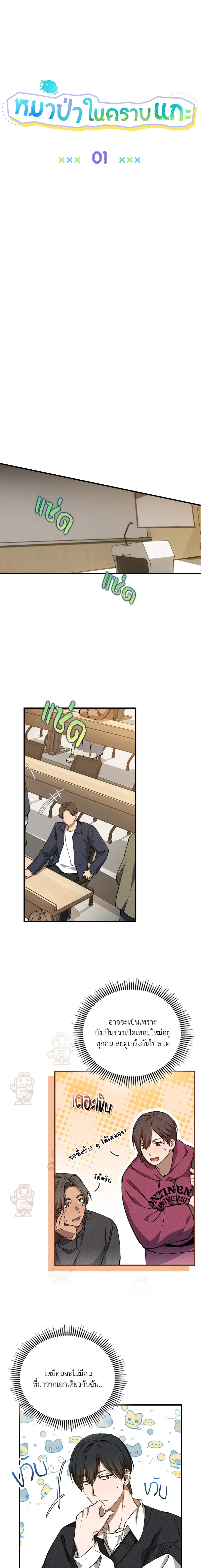 หน้าที่ 16