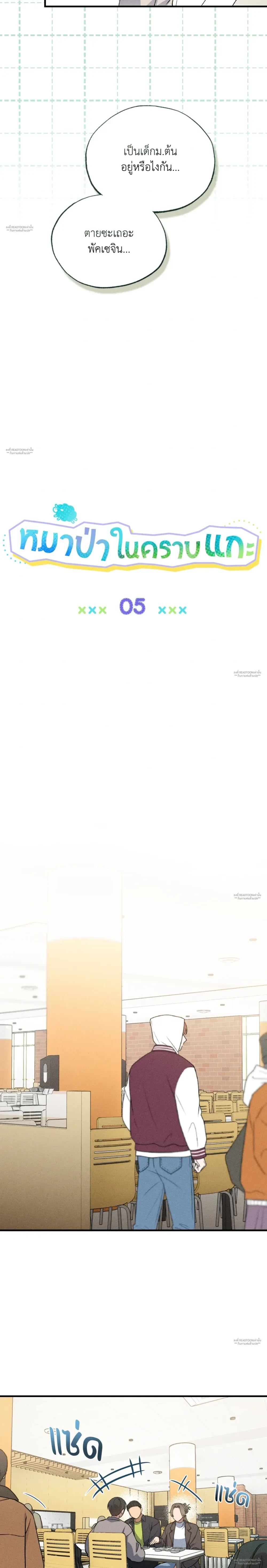 หน้าที่ 10