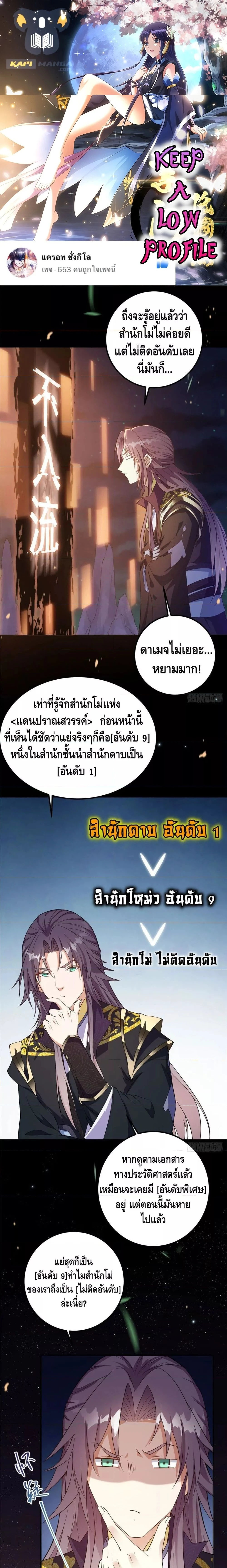 หน้าที่ 1