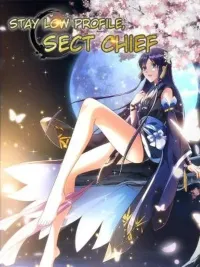 Keep A Low Profile - ผู้นำนิกายต้องเงียบไว้ ปกมังงะ Keep A Low Profile - ผู้นำนิกายต้องเงียบไว้