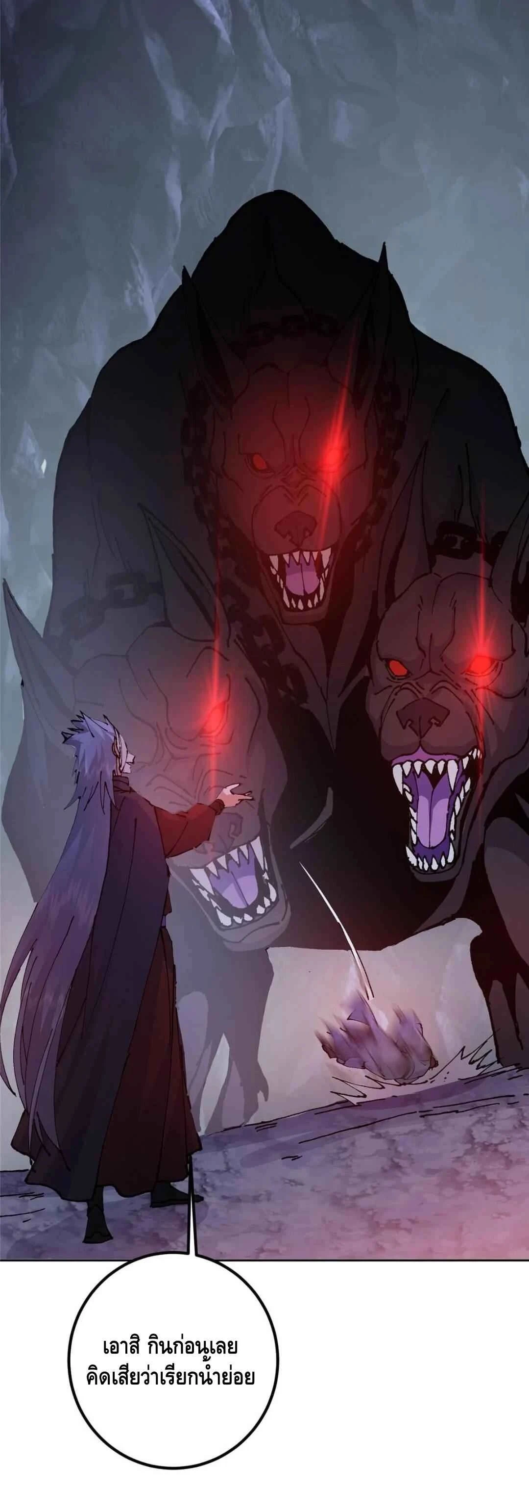 หน้าที่ 3