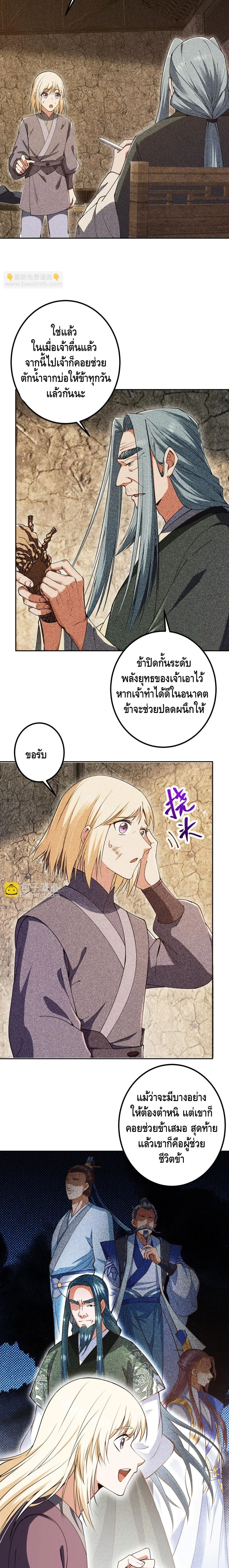 หน้าที่ 14