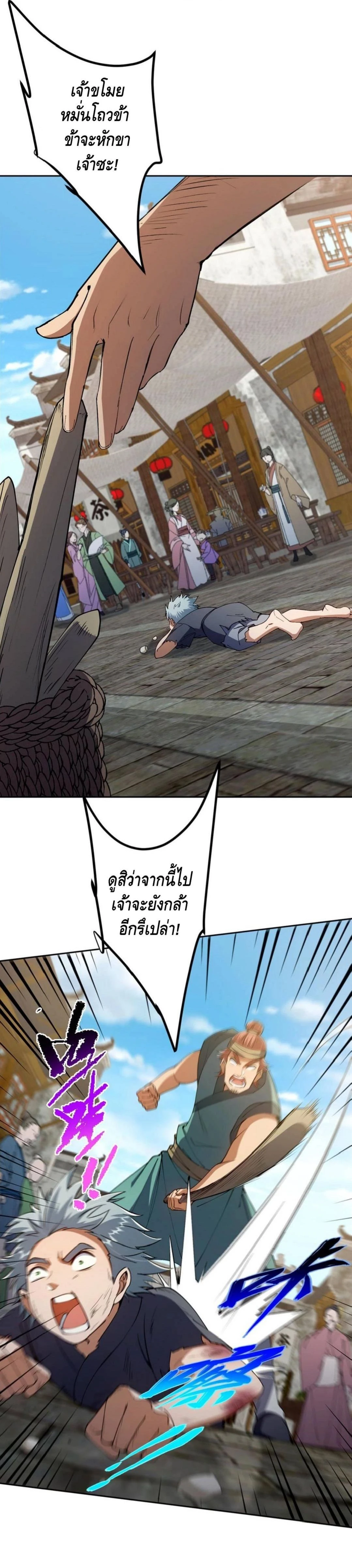 หน้าที่ 9